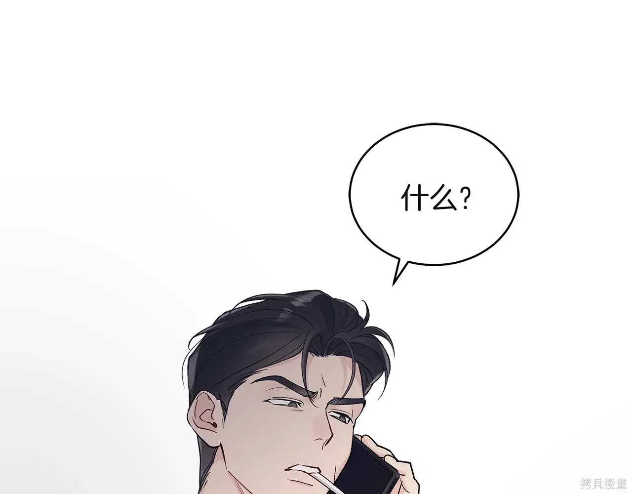 第4季06话 第45页