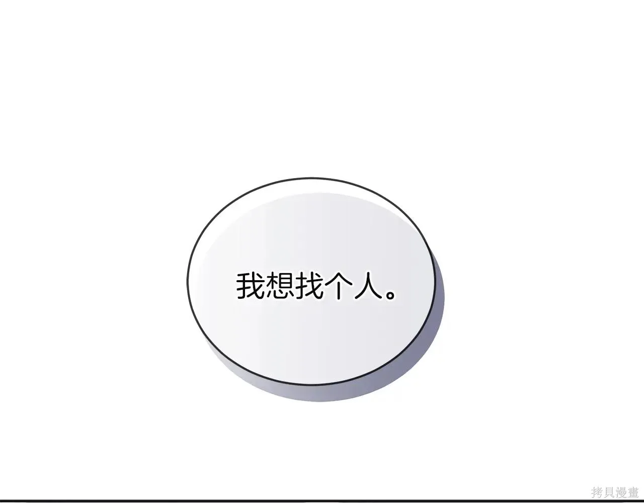 第4季06话 第49页