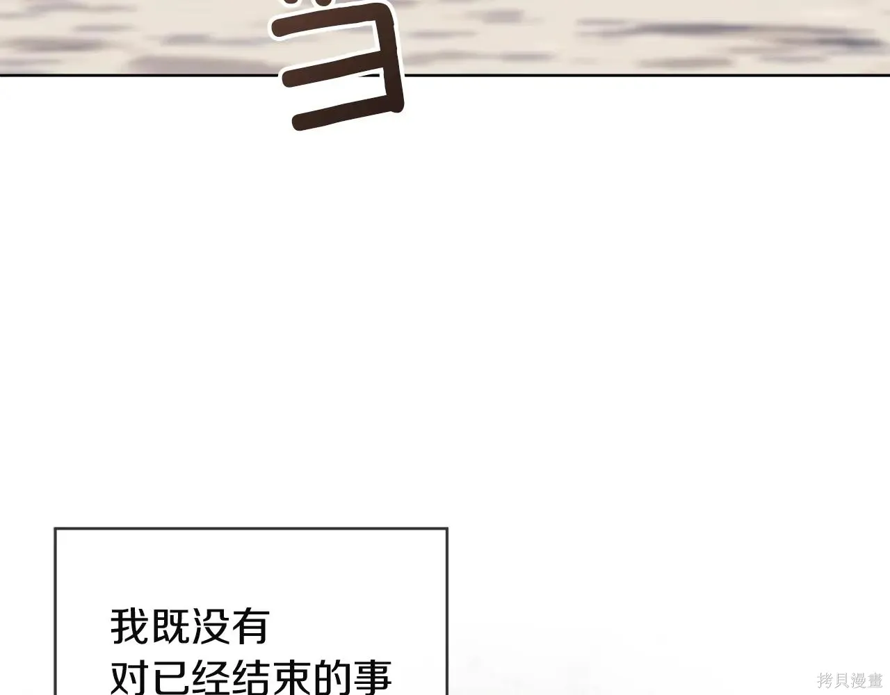 第4季06话 第51页