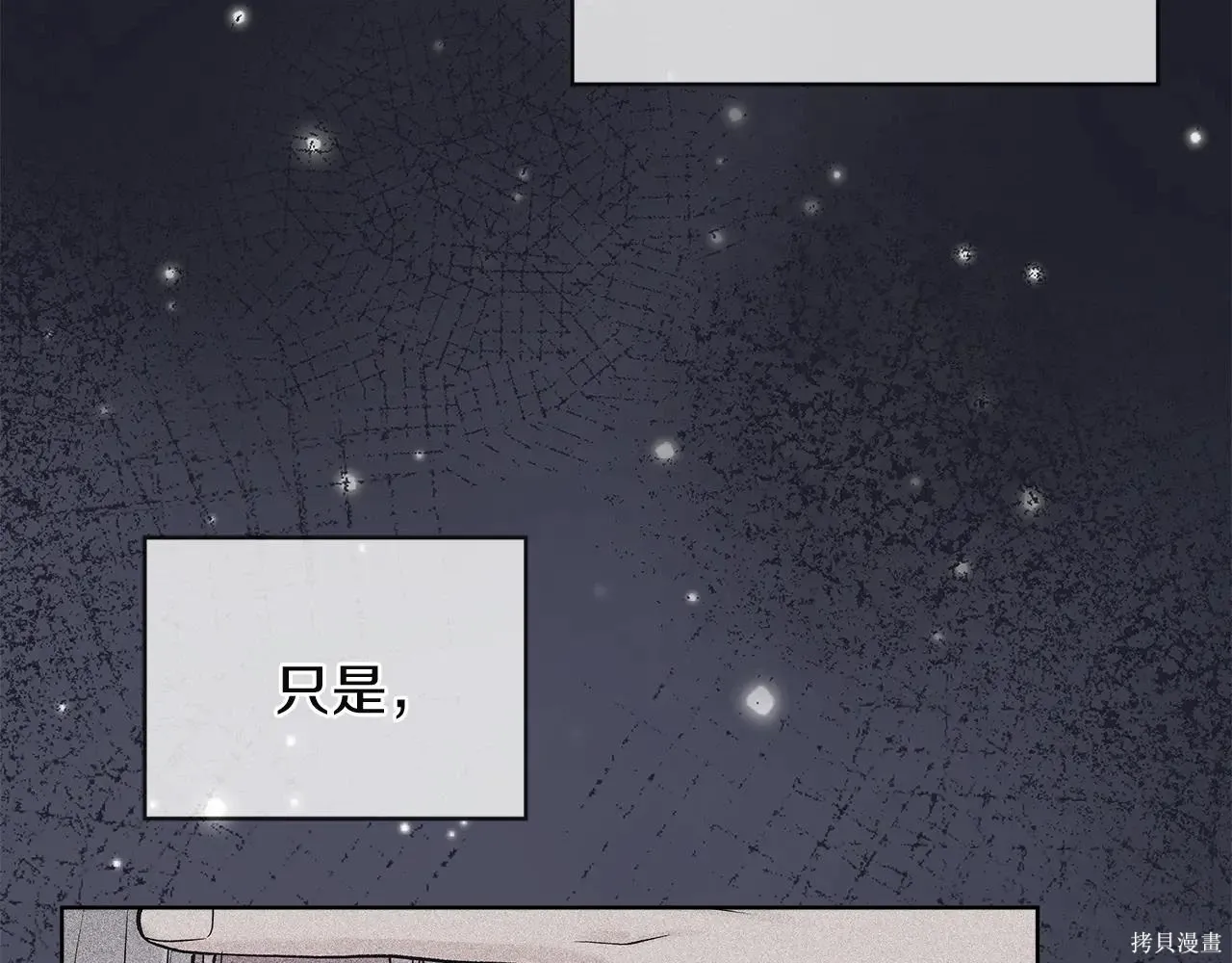 第4季06话 第54页