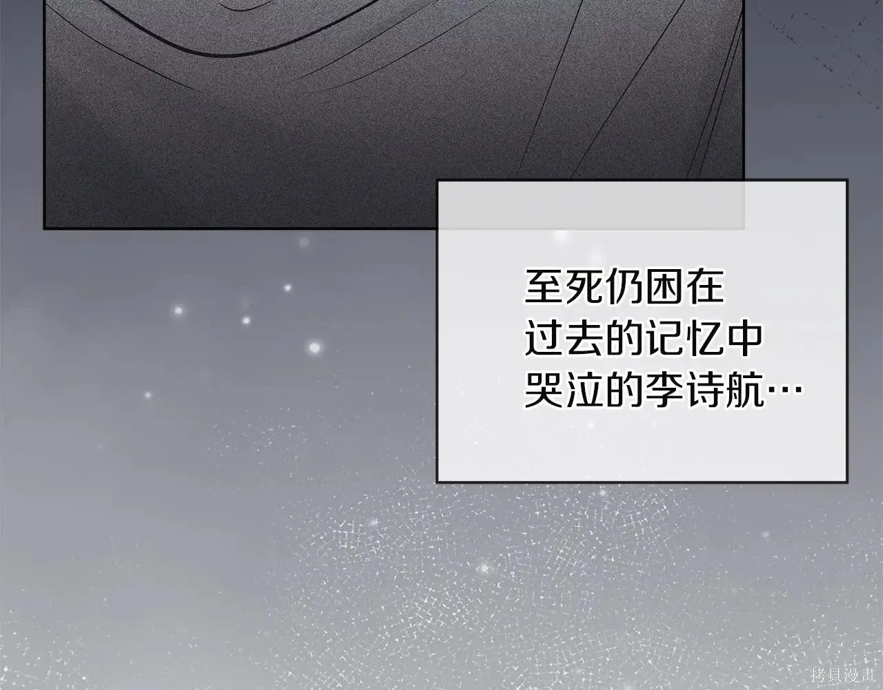 第4季06话 第56页