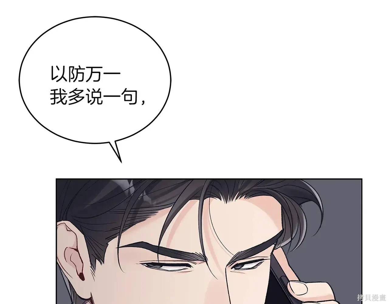 第4季06话 第60页