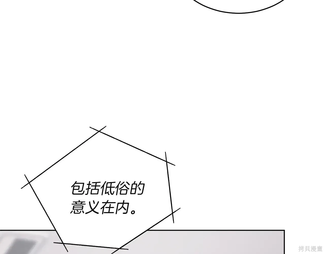 第4季06话 第62页