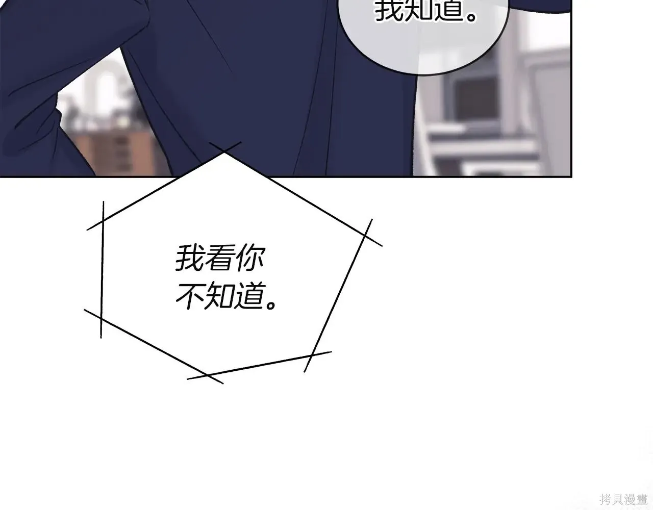 第4季06话 第64页