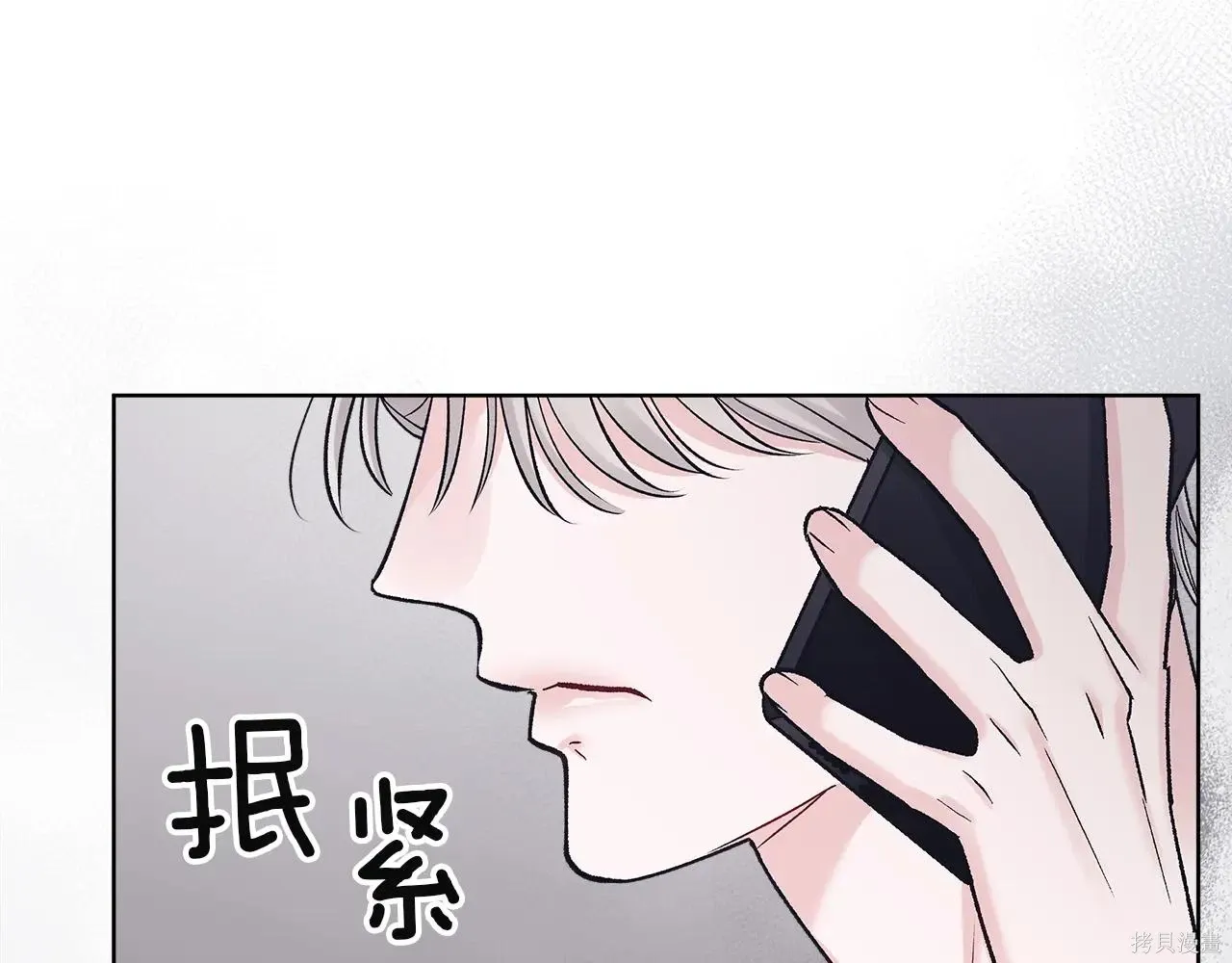 第4季06话 第65页