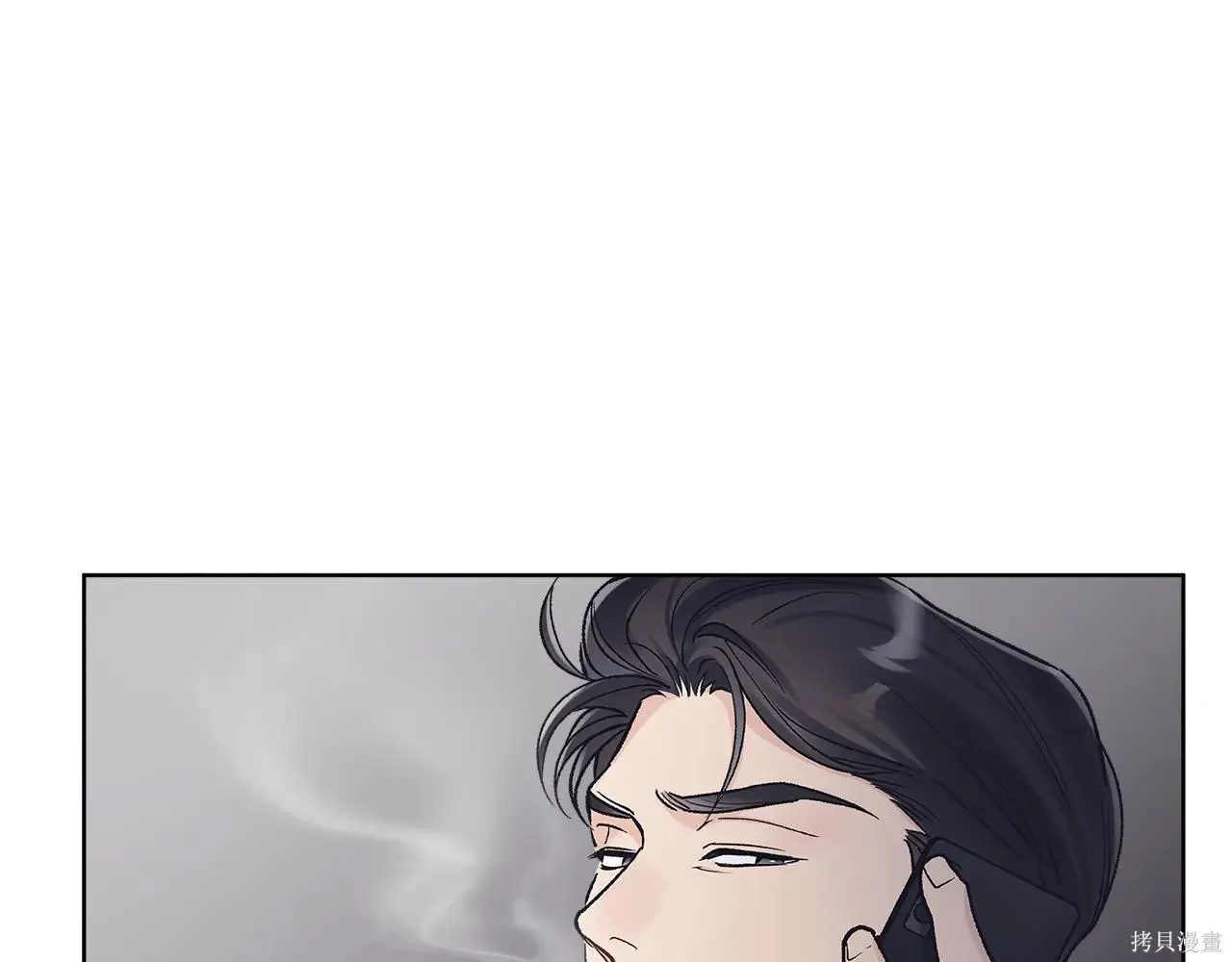 第4季06话 第70页
