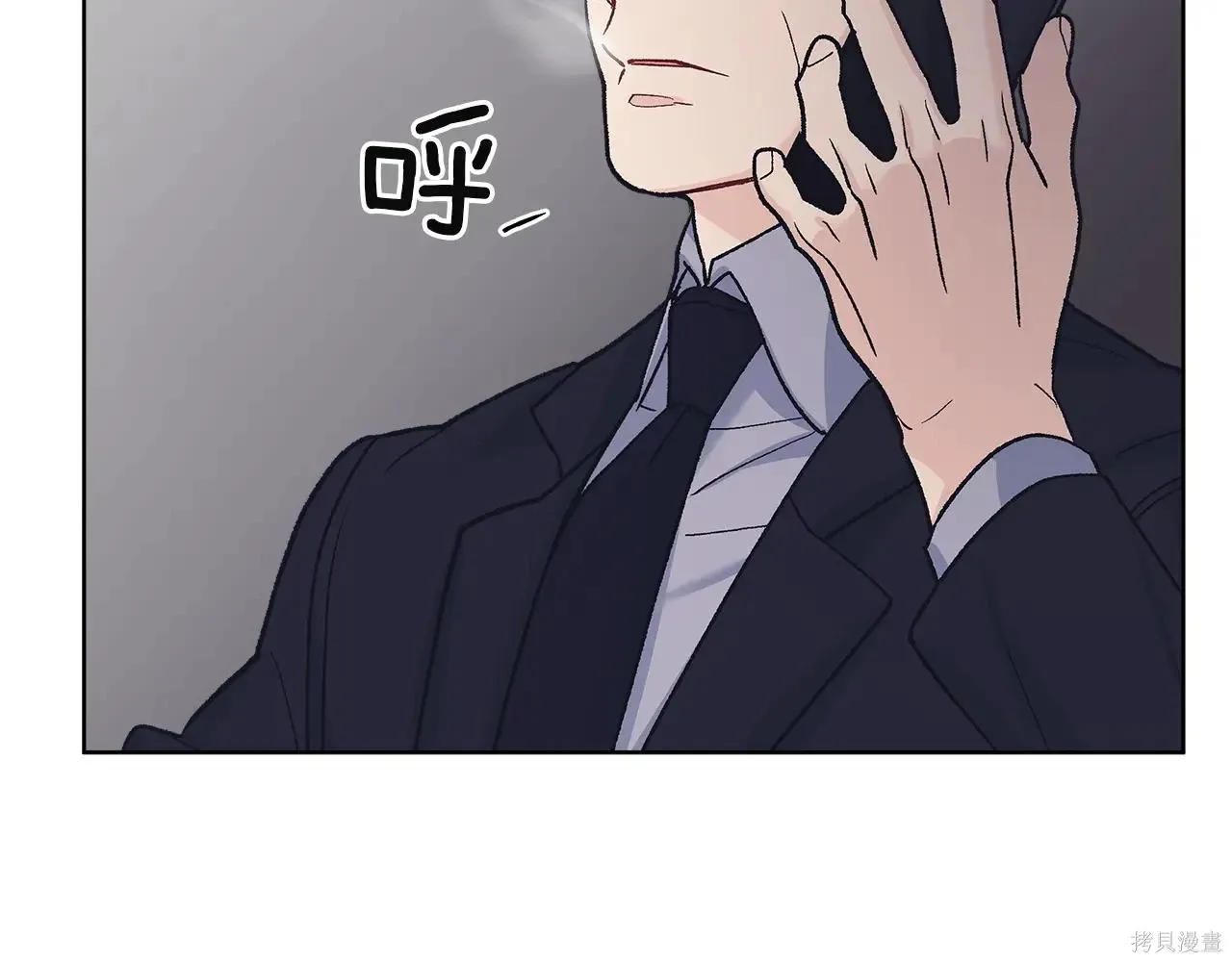第4季06话 第71页