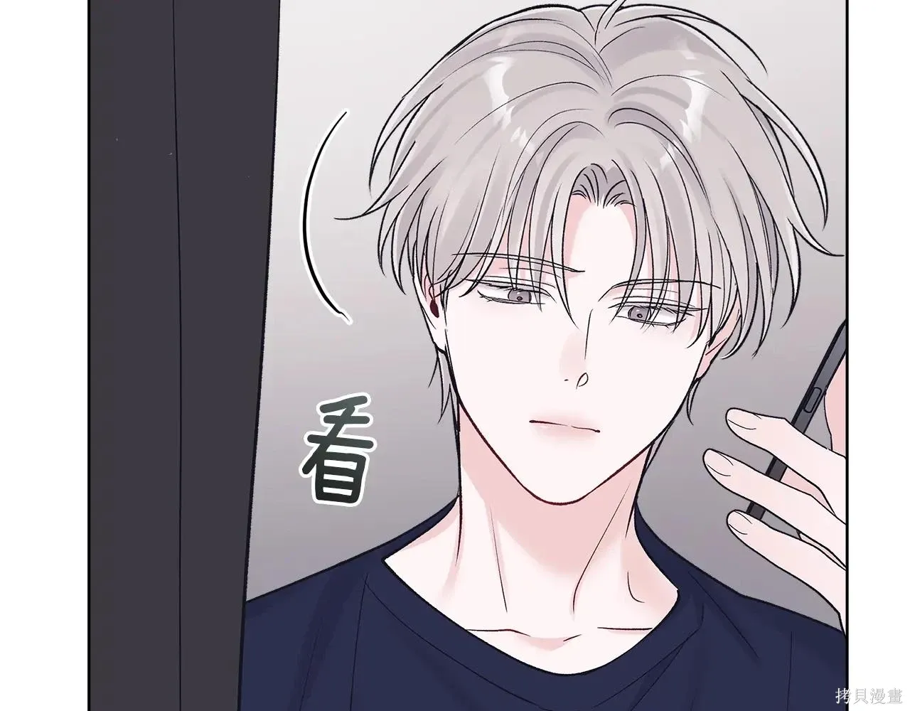 第4季06话 第76页