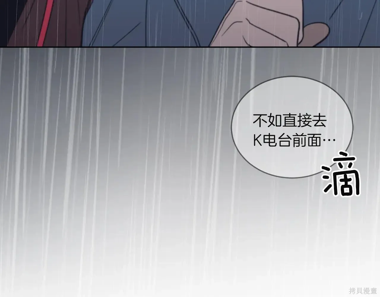 第4季06话 第80页