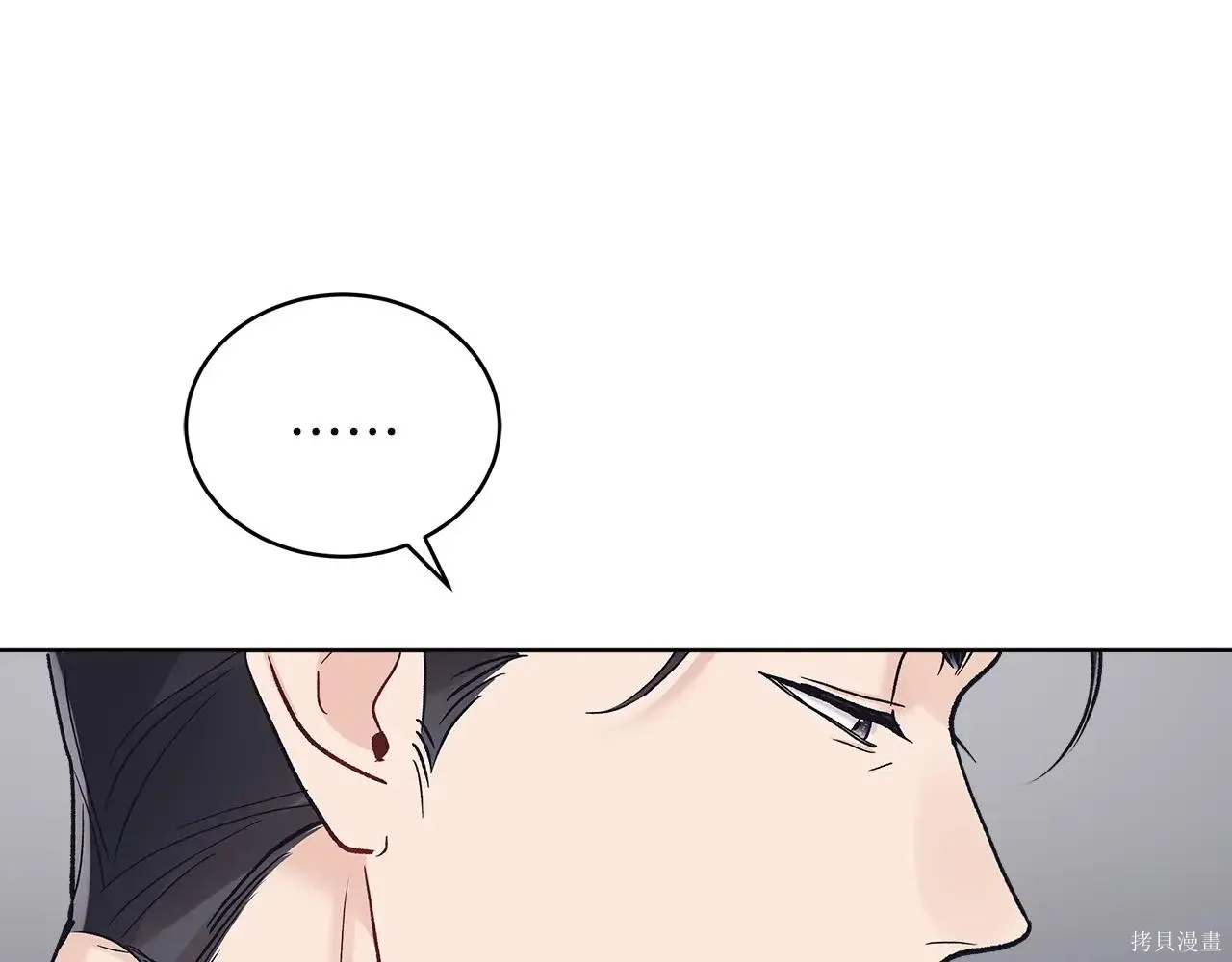 第4季06话 第84页