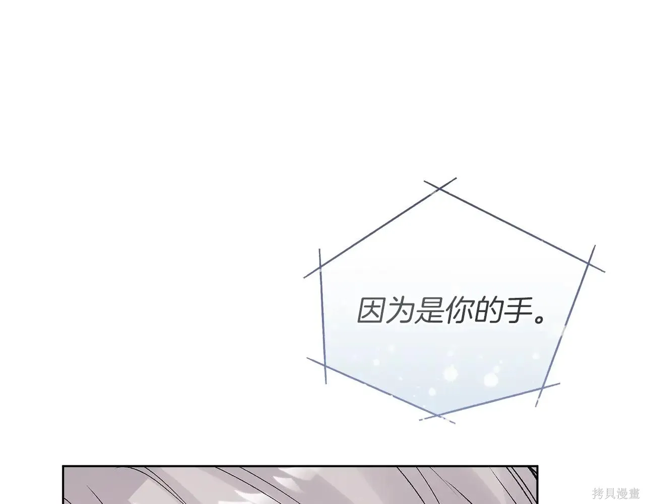 第4季06话 第86页