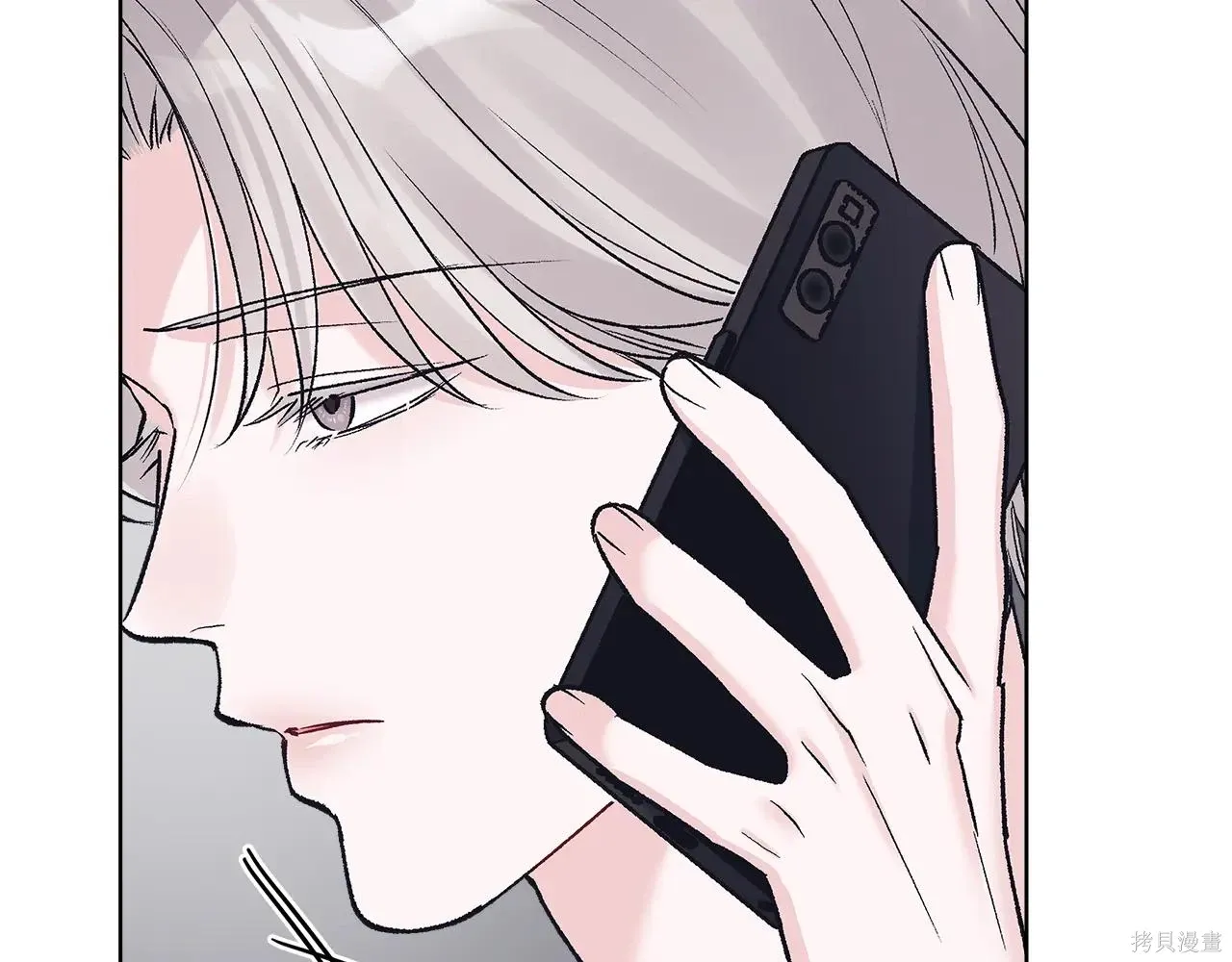 第4季06话 第87页