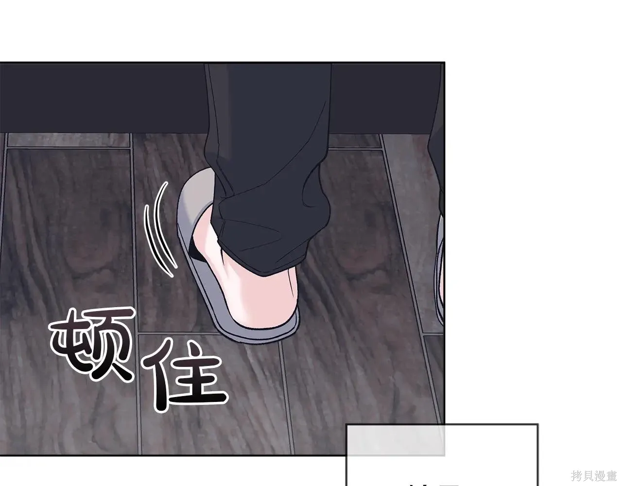 第4季06话 第93页