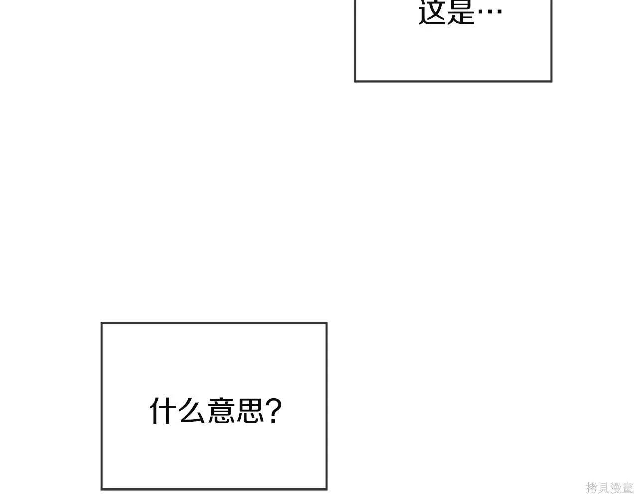 第4季06话 第94页