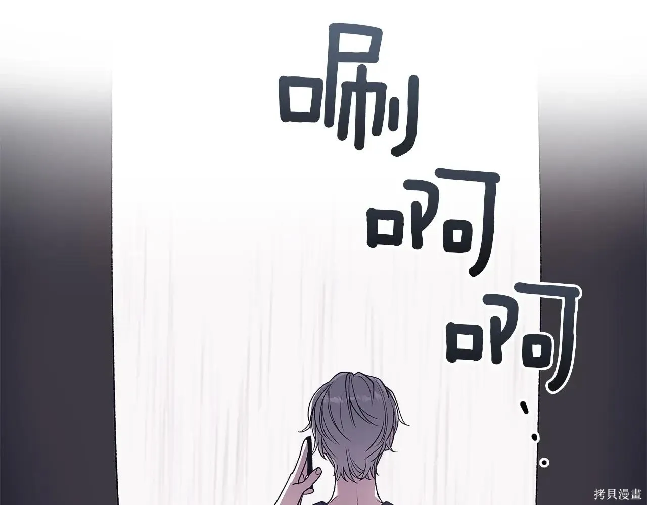 第4季06话 第95页