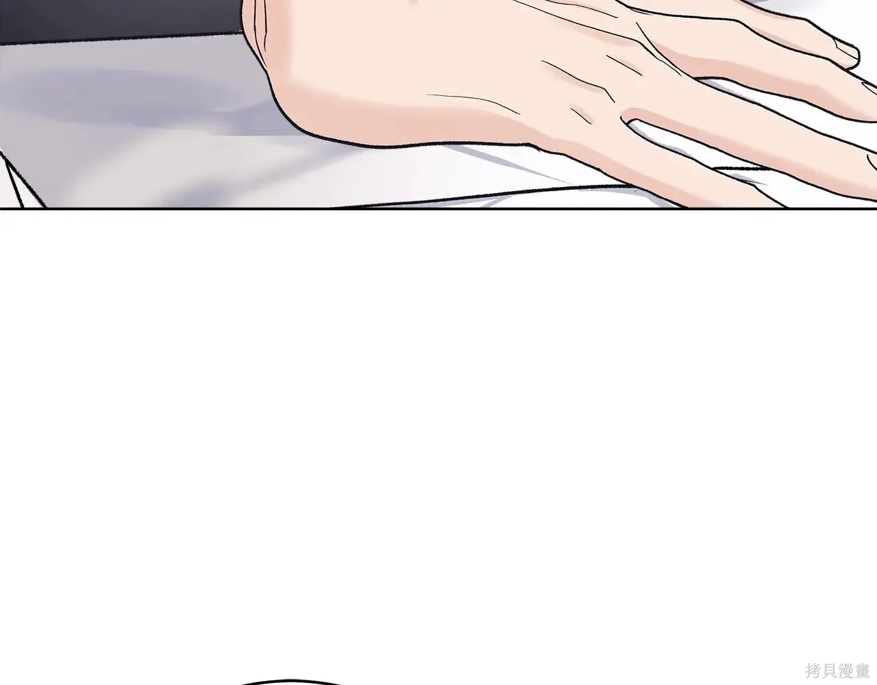 第4季06话 第99页