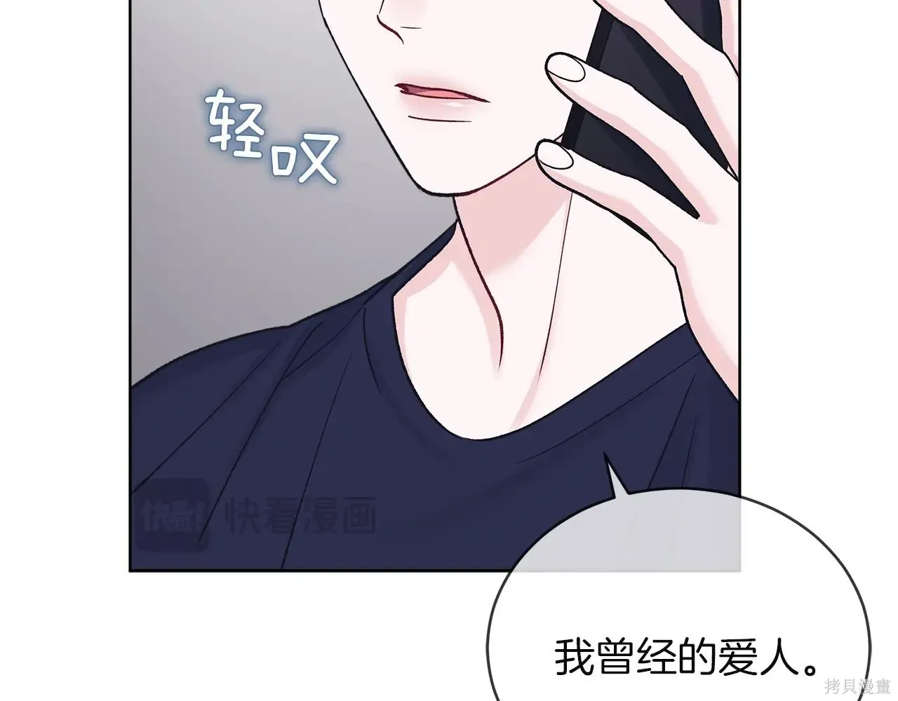 第4季06话 第103页
