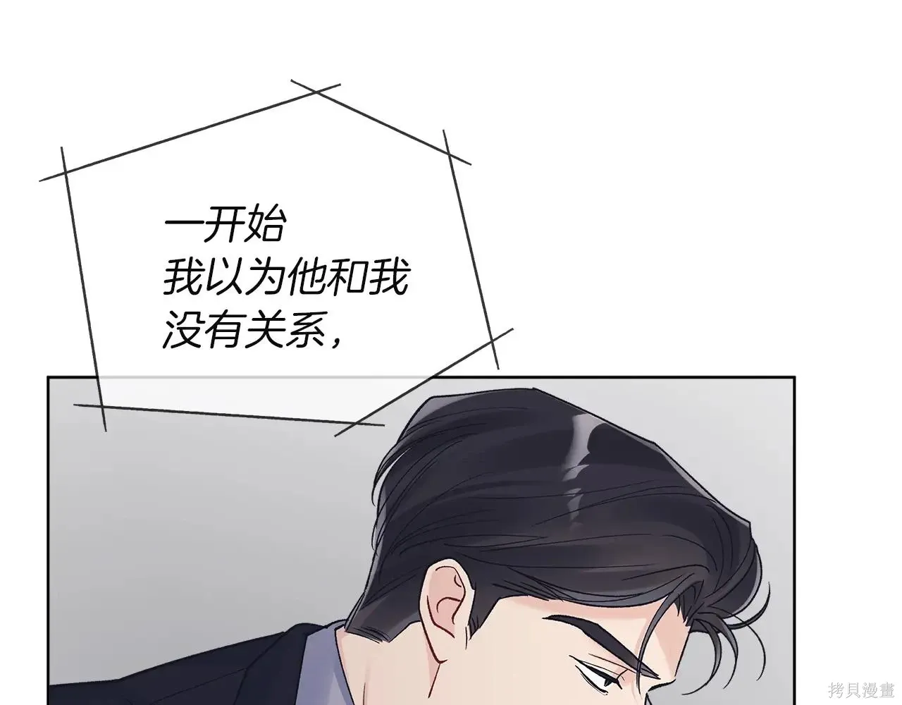 第4季06话 第105页