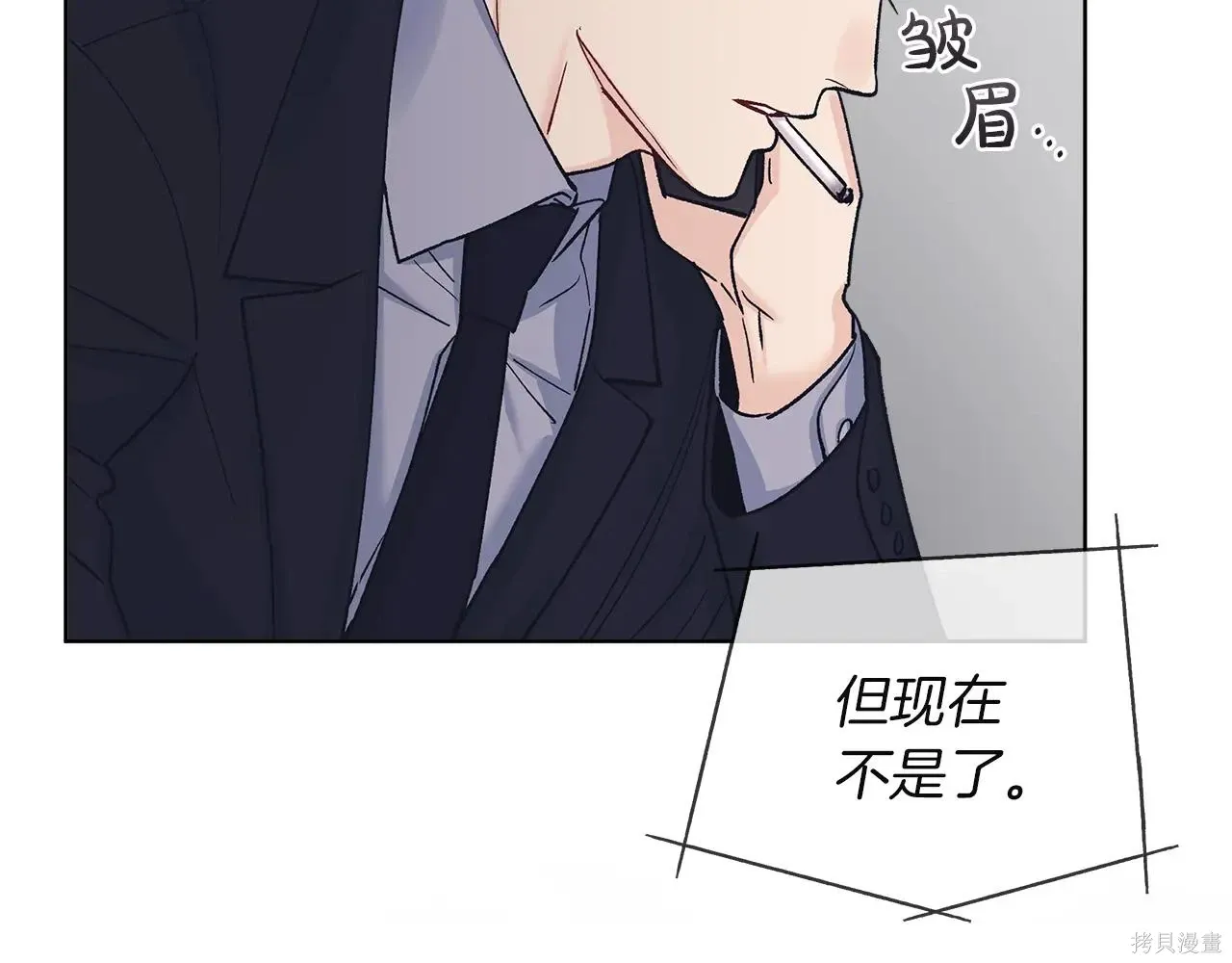 第4季06话 第106页