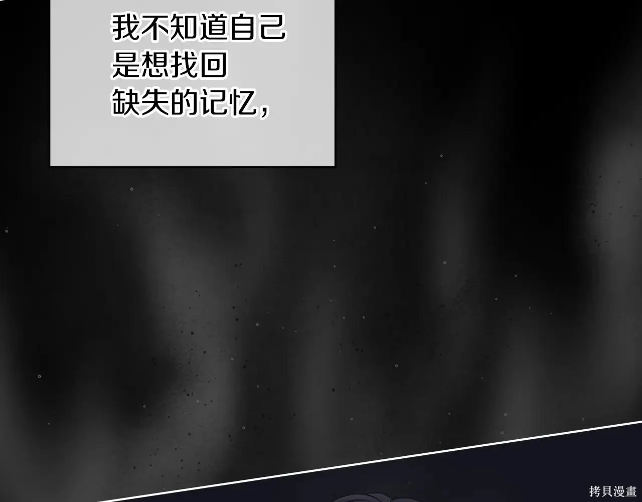 第4季07话 第9页
