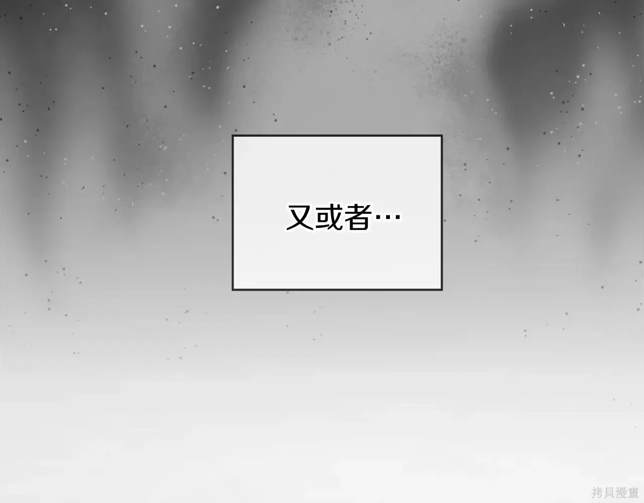 第4季07话 第12页