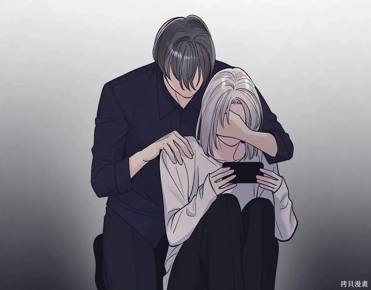 第4季07话 第13页