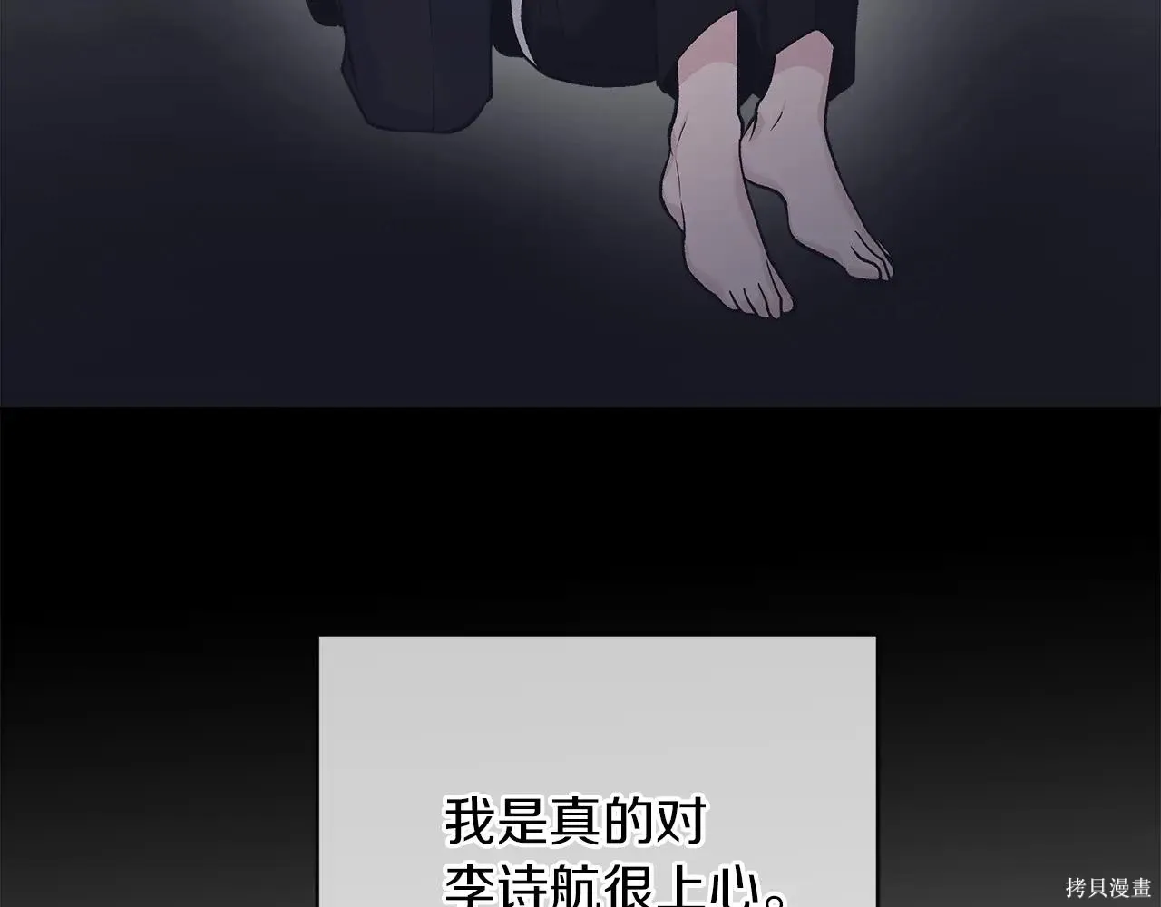 第4季07话 第14页