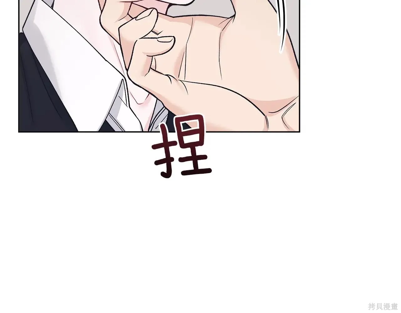 第4季07话 第17页