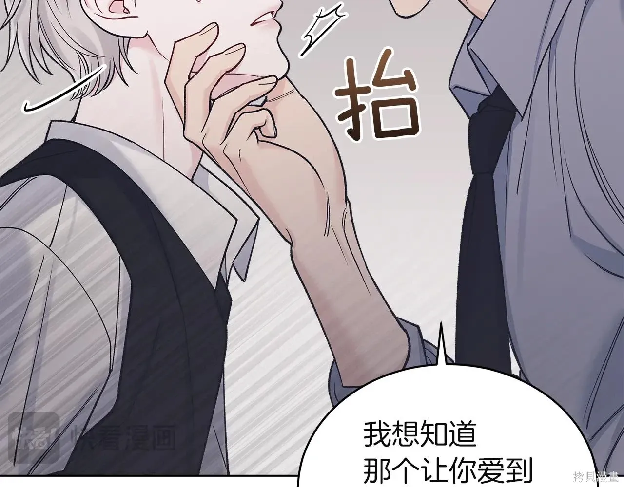 第4季07话 第19页