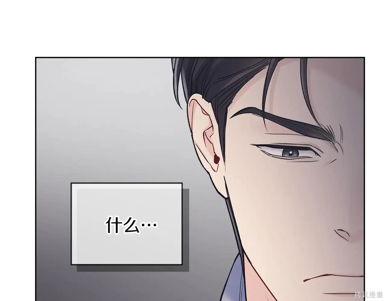 第4季07话 第21页