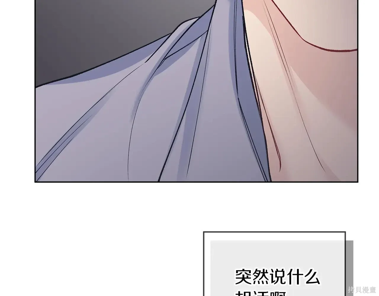 第4季07话 第22页