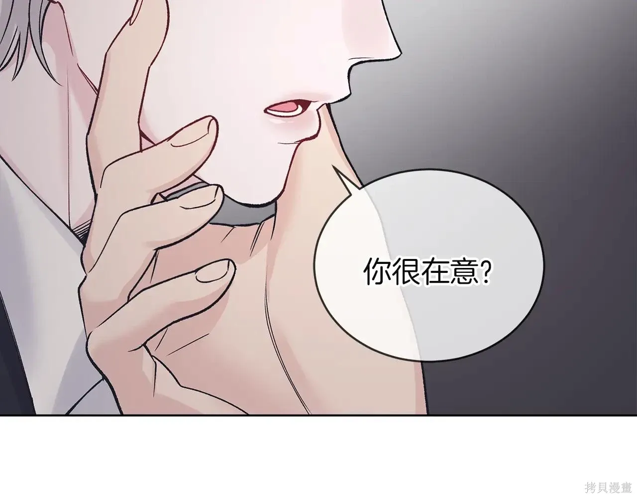 第4季07话 第25页