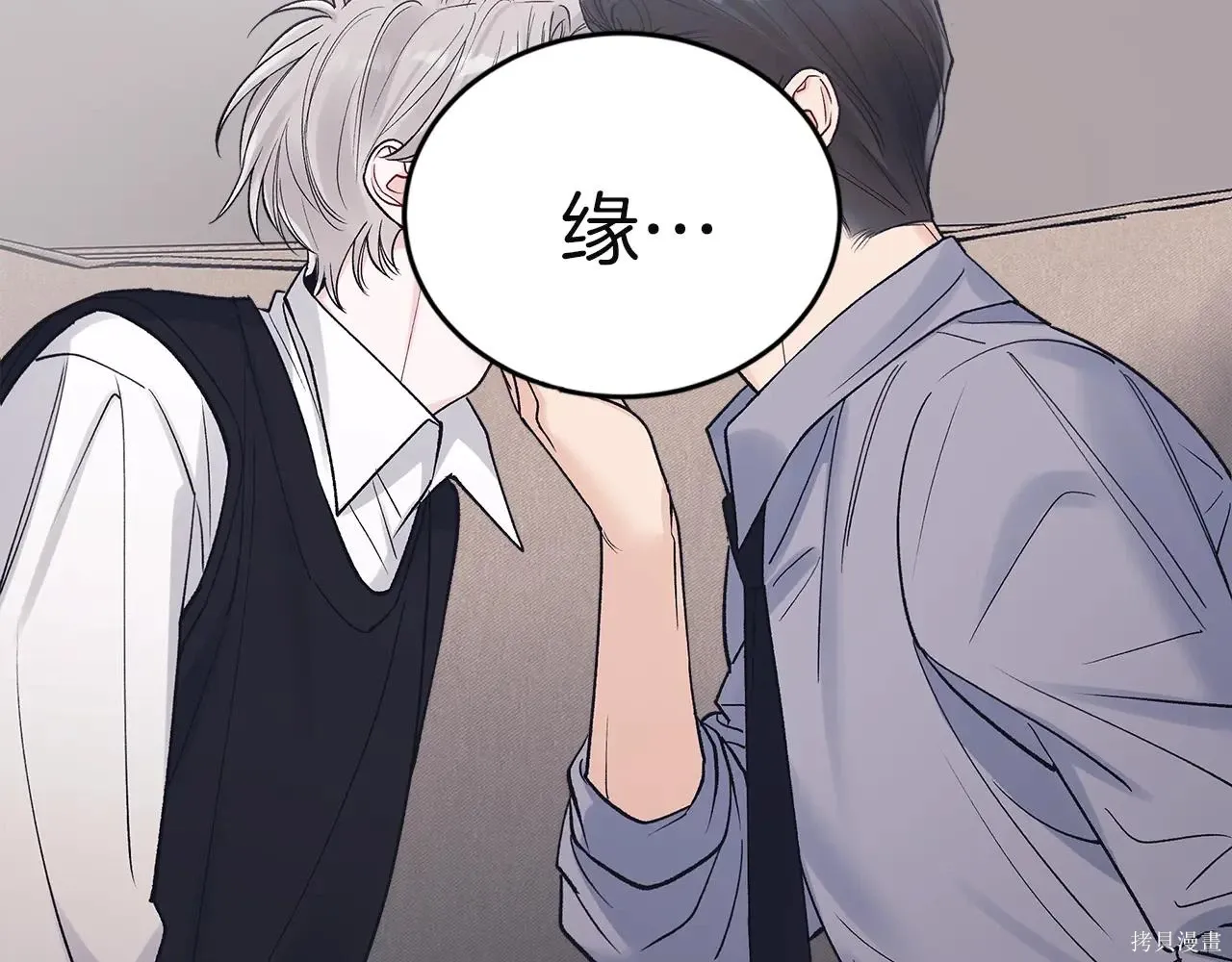 第4季07话 第30页