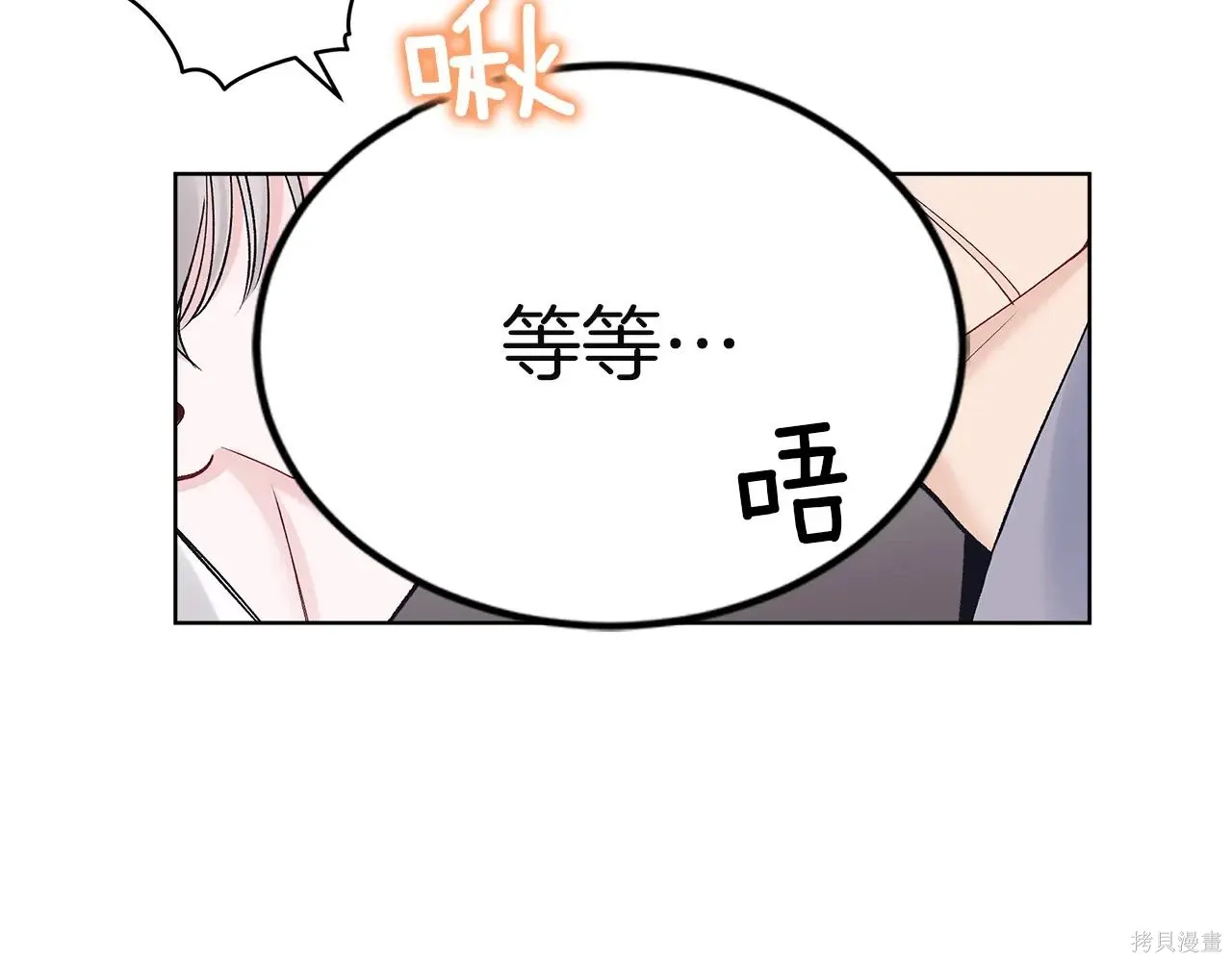 第4季07话 第32页