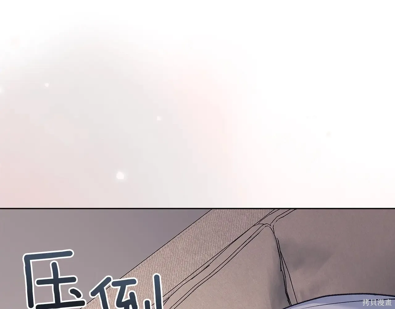 第4季07话 第33页
