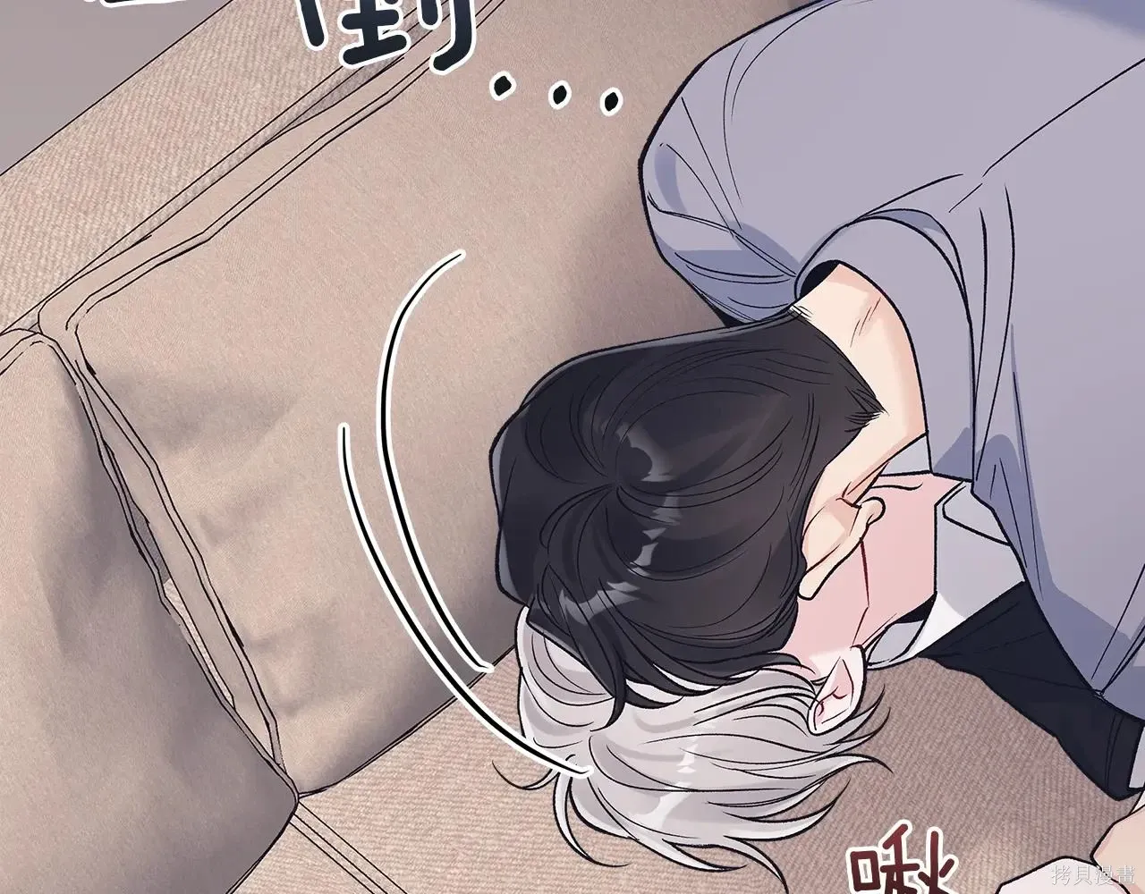第4季07话 第34页