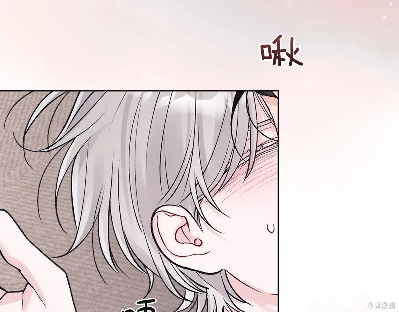 第4季07话 第36页