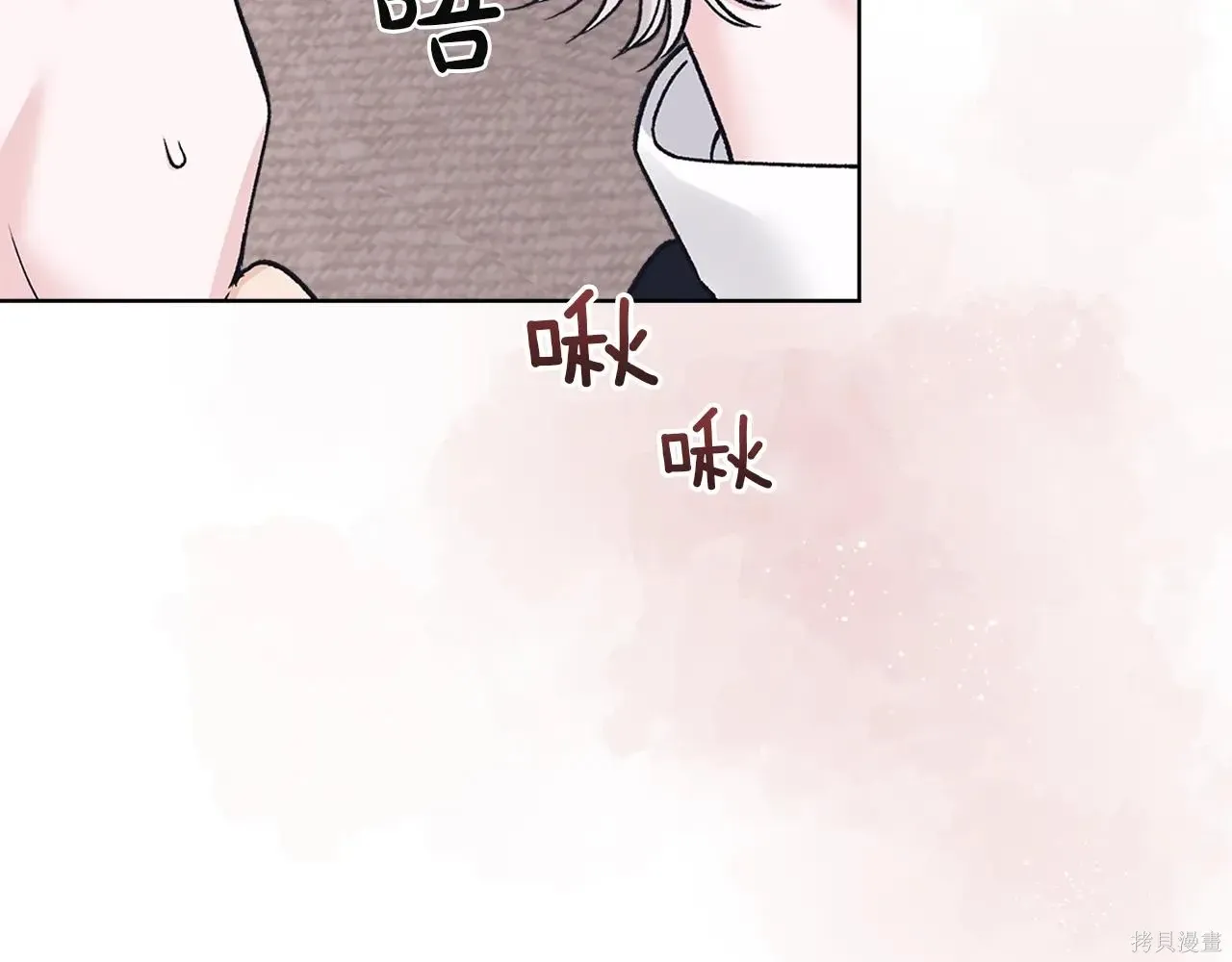 第4季07话 第37页
