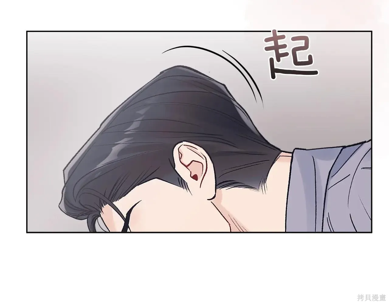 第4季07话 第38页