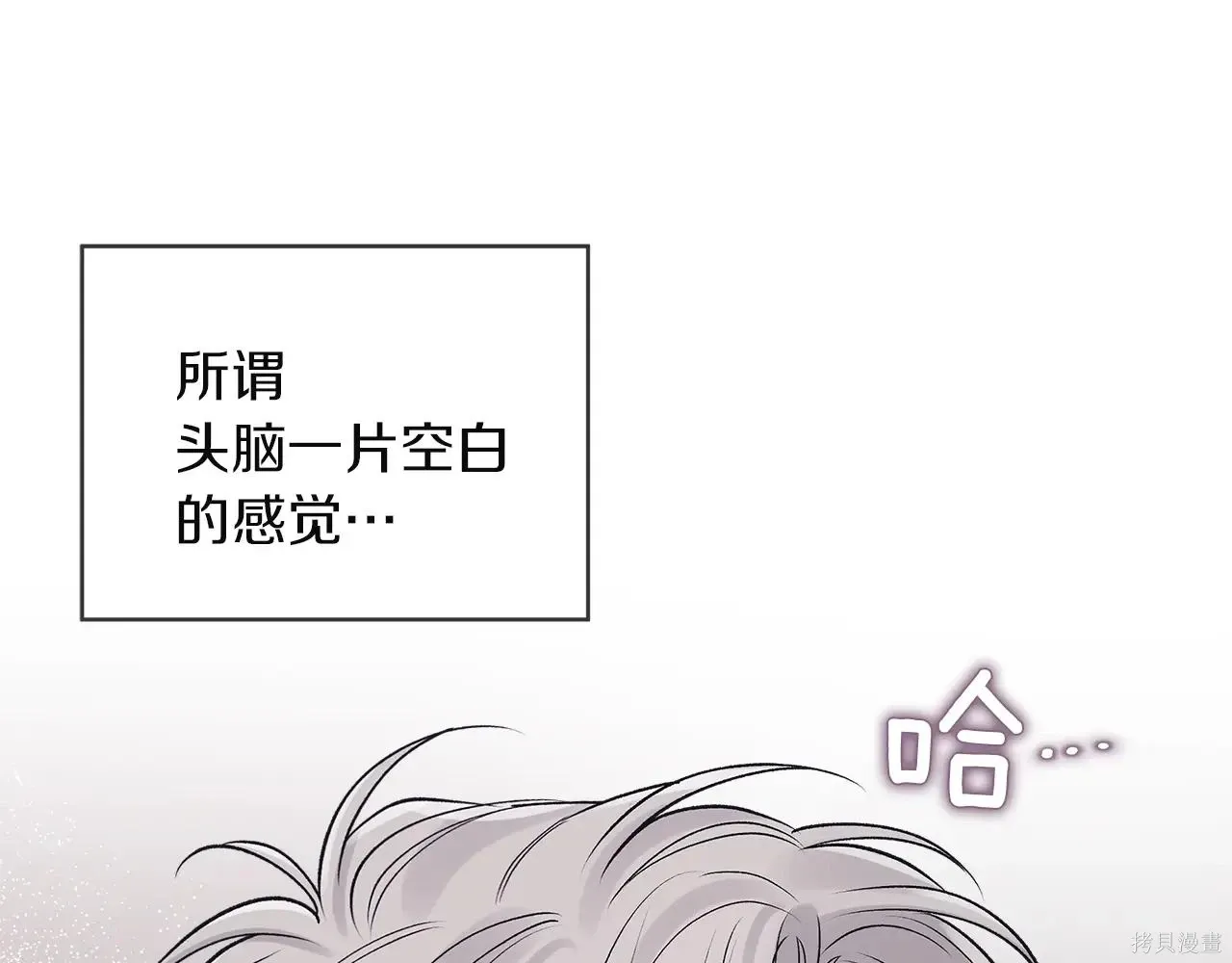 第4季07话 第40页