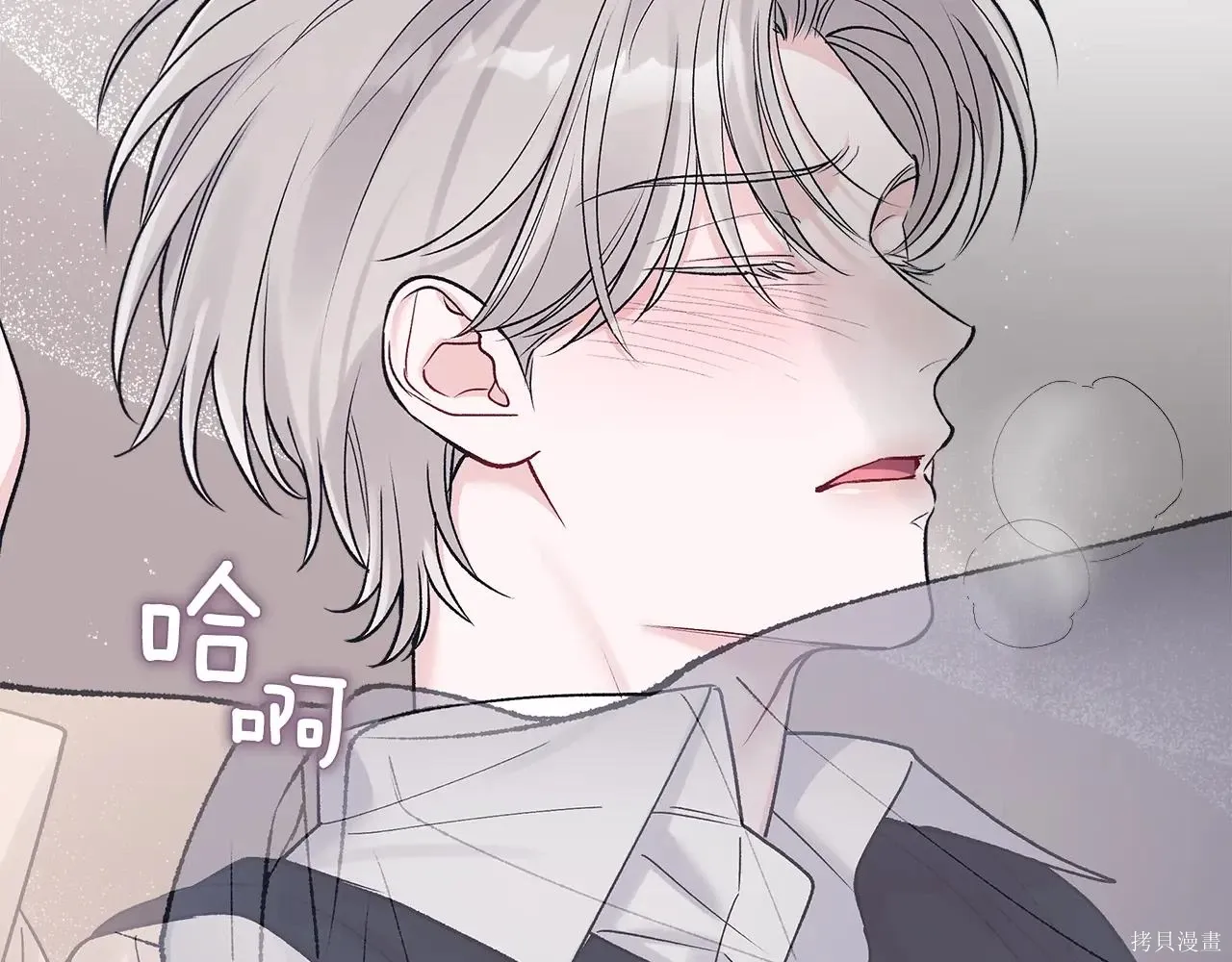 第4季07话 第41页