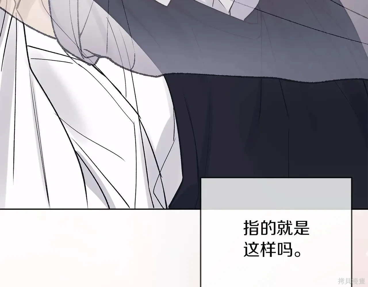 第4季07话 第42页