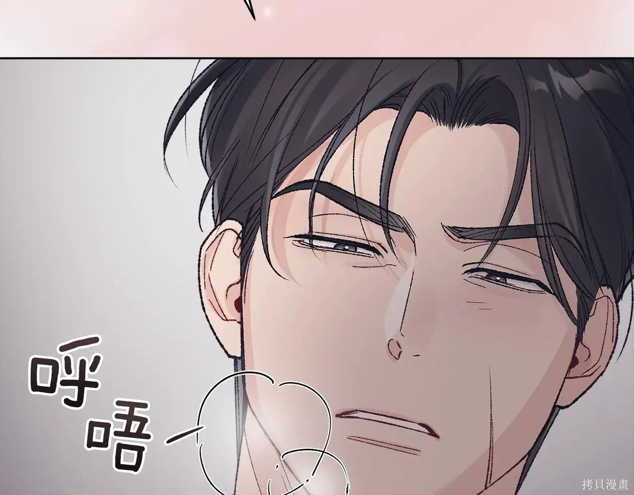 第4季07话 第44页