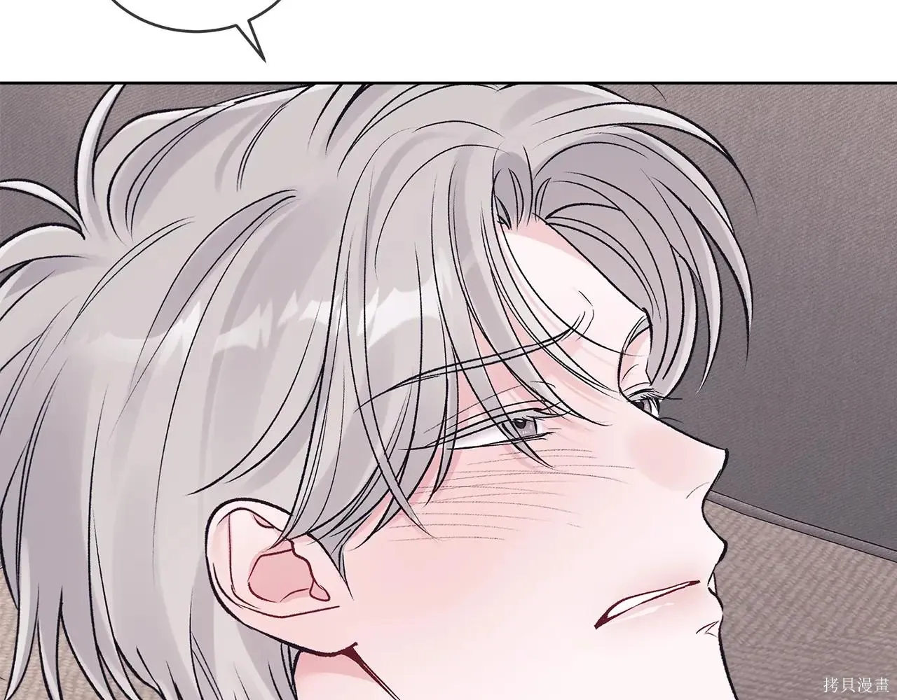 第4季07话 第47页