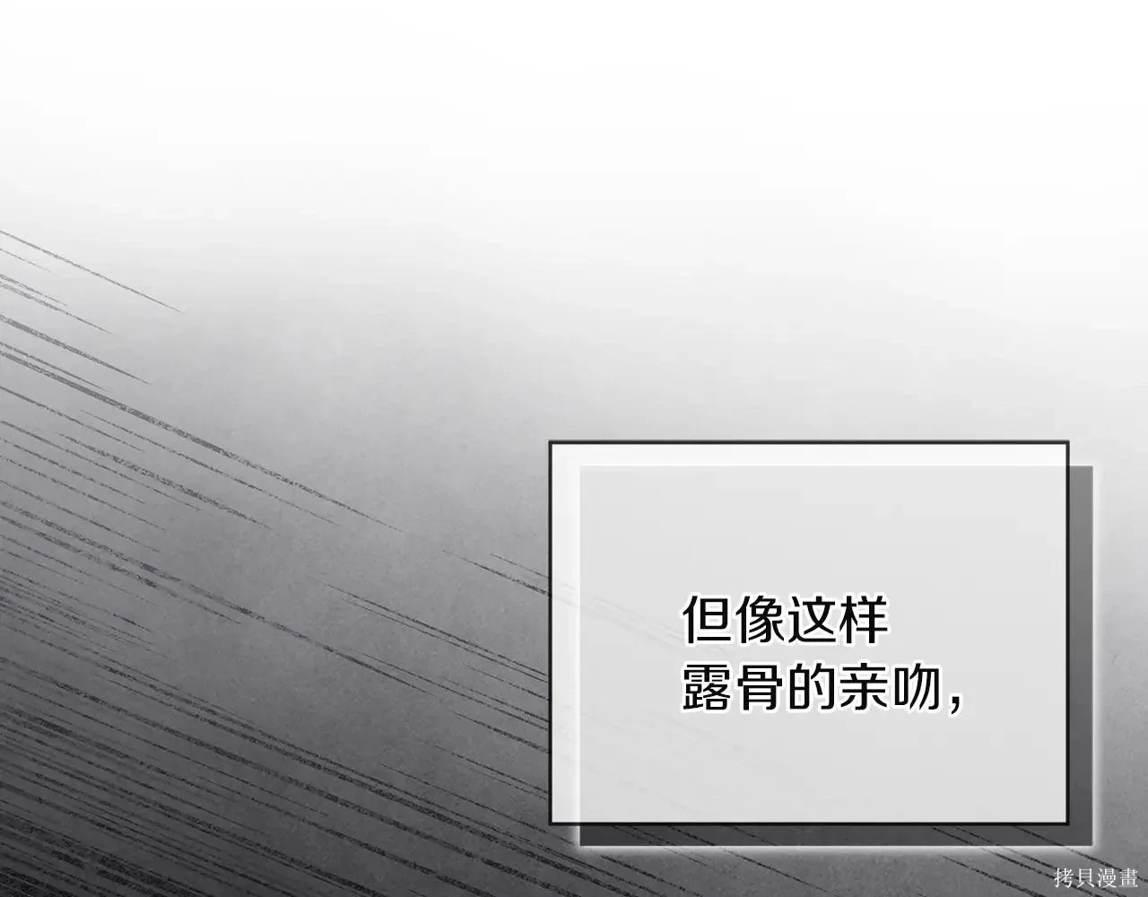 第4季07话 第52页