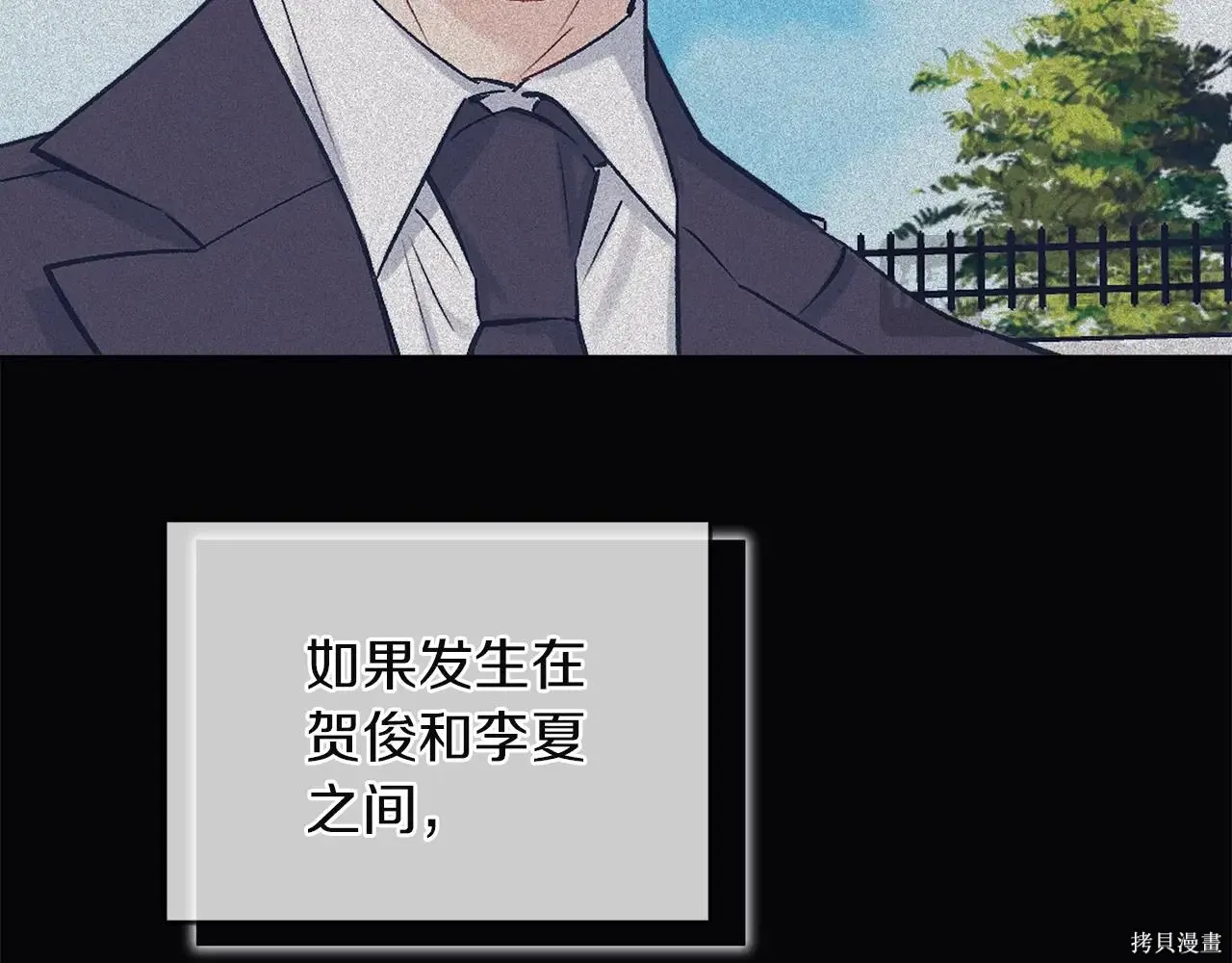第4季07话 第54页