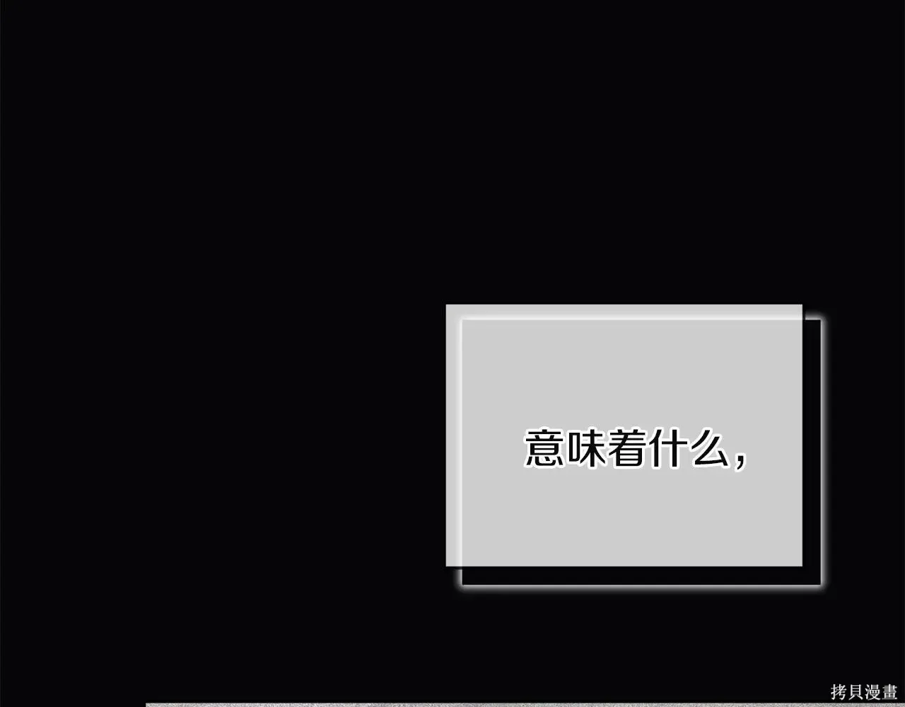 第4季07话 第55页