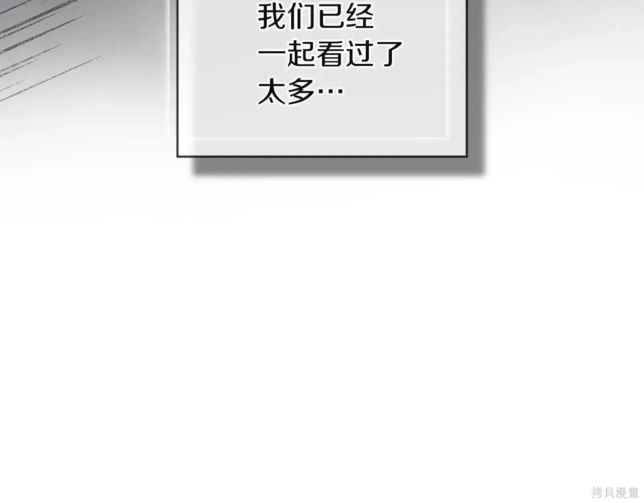 第4季07话 第58页