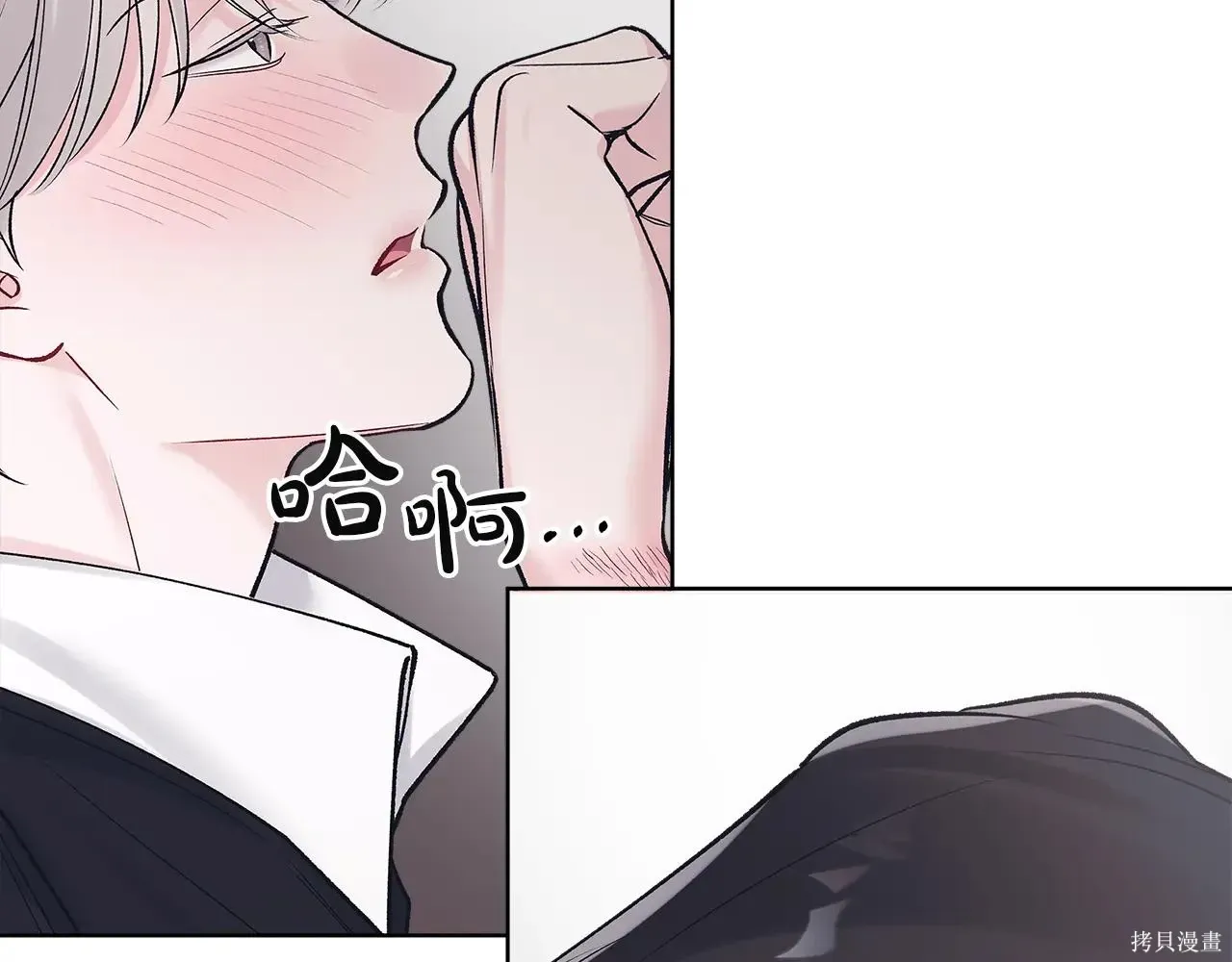 第4季07话 第60页