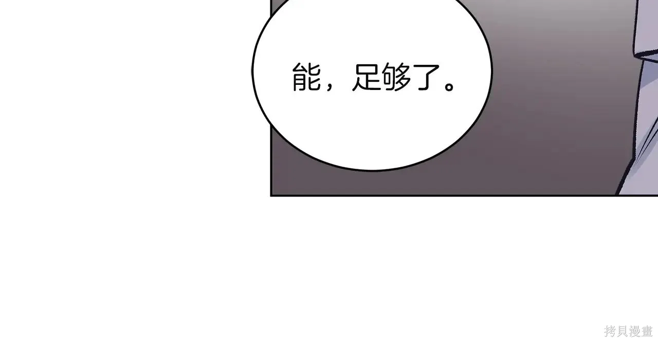 第4季07话 第62页